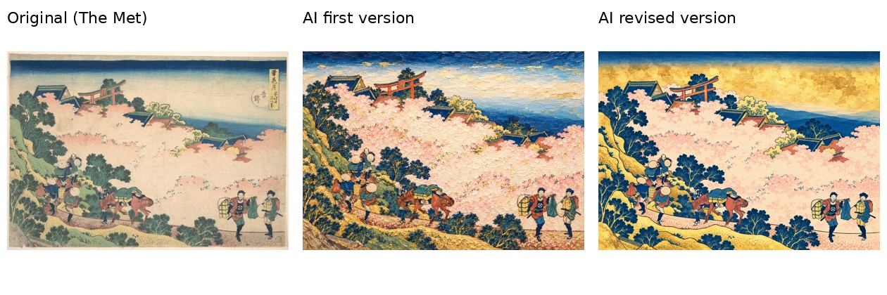 吉野の原画、厚塗りの初稿、修正版を左から並べた比較